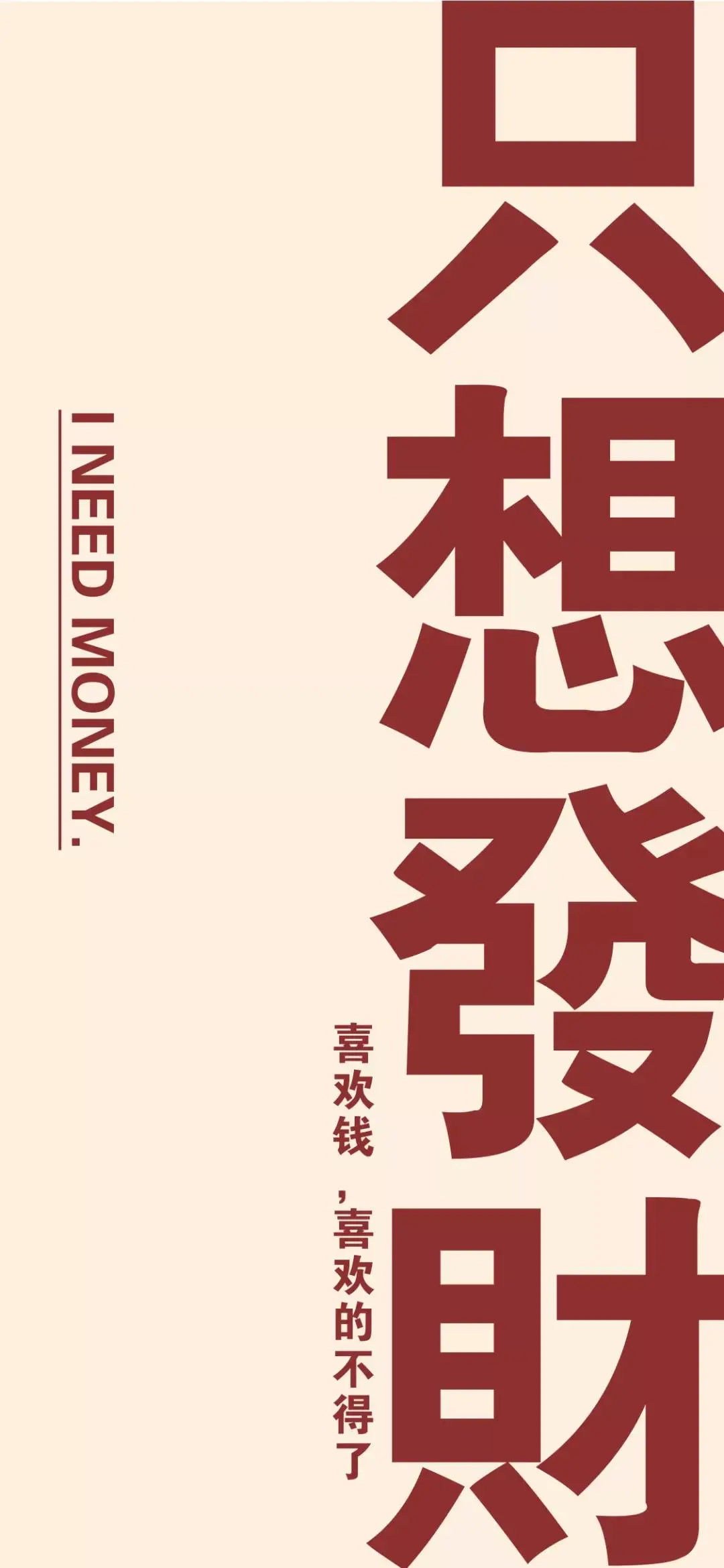 好久没发情侣壁纸啦