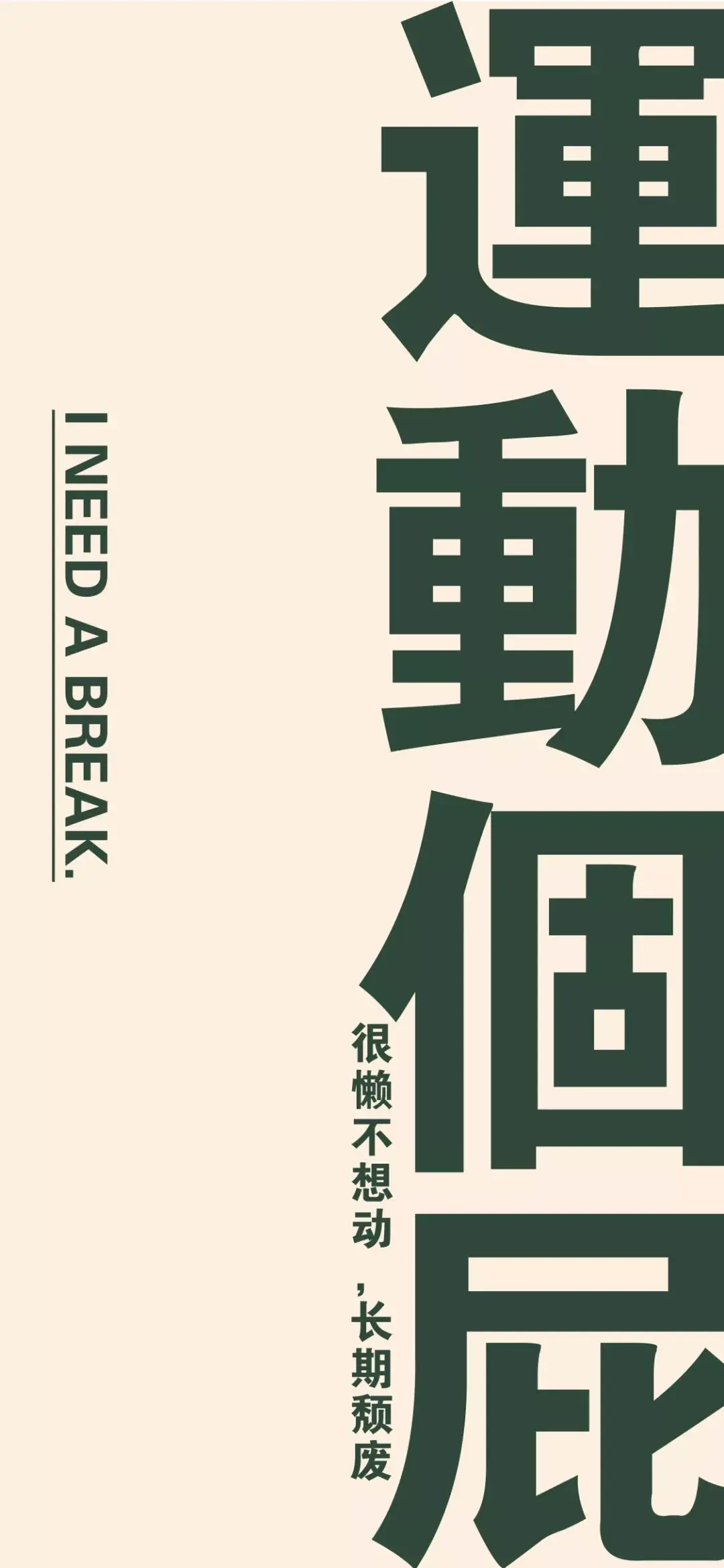 好久没发情侣壁纸啦