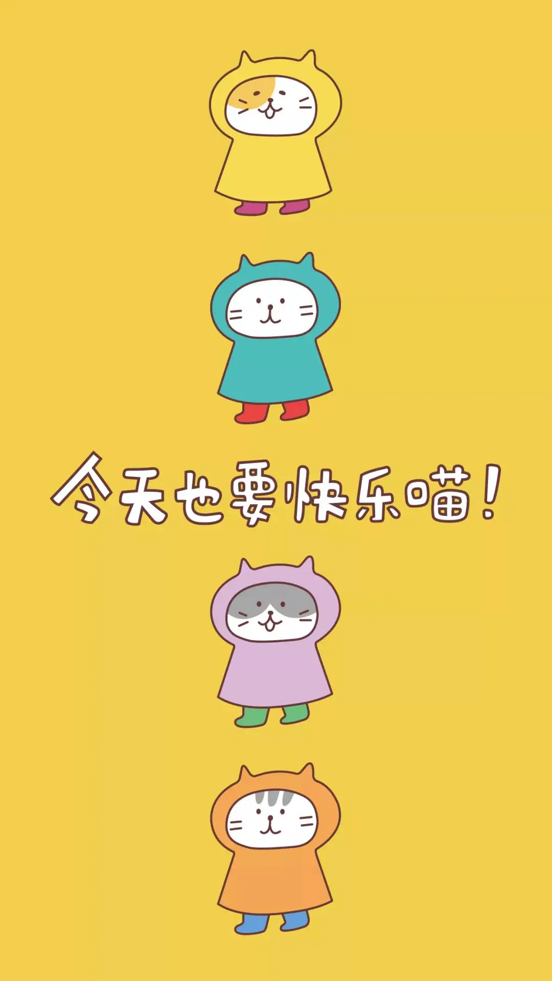 好久没发情侣壁纸啦