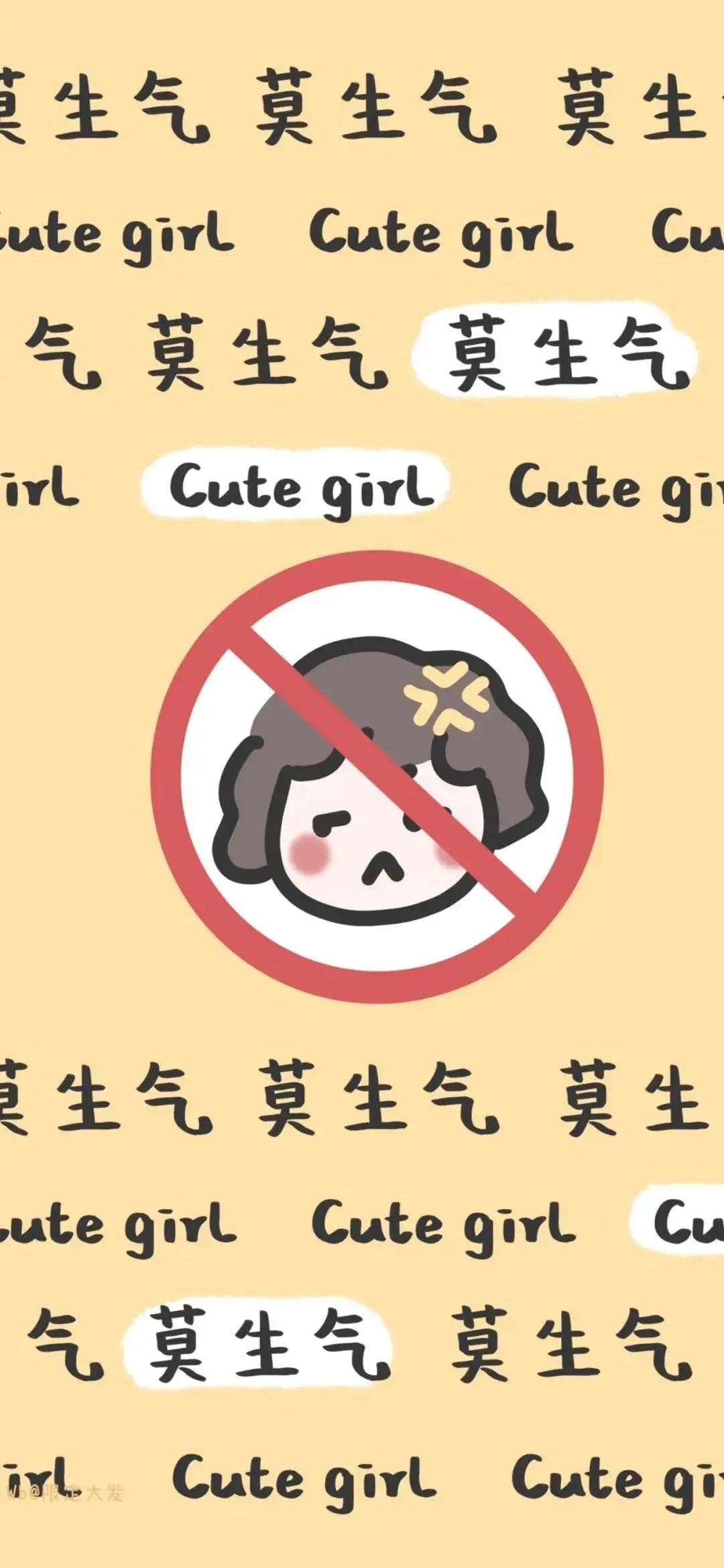 好久没发情侣壁纸啦