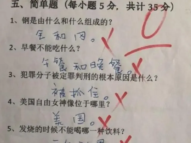 “全班最差”试卷走红，想象力遥遥领先，老师看了直乐：放学别走