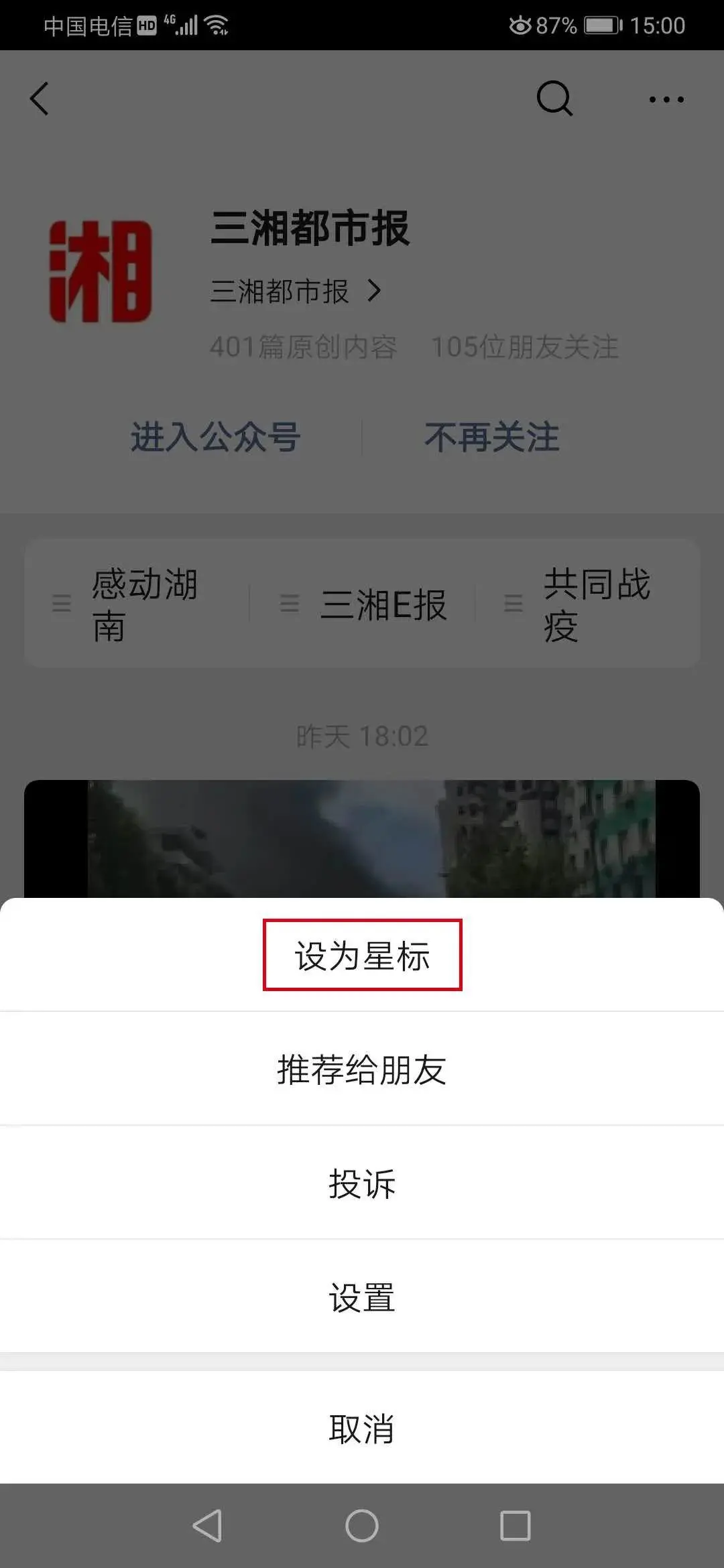 “从我肚子里出来的孩子不是我的？”妈妈懵了：怎么可能？