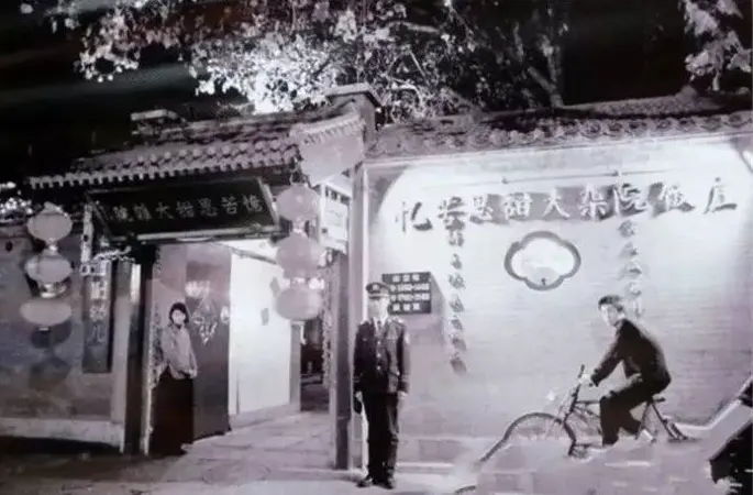 如果能穿越回90年代的北京，您会做什么？