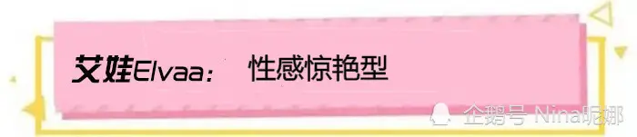 49岁阔太黎姿在家真放得开，光脚穿吊带泳衣坐窗台，“花瓶”身材太晃眼