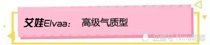 49岁阔太黎姿在家真放得开，光脚穿吊带泳衣坐窗台，“花瓶”身材太晃眼