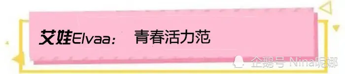 49岁阔太黎姿在家真放得开，光脚穿吊带泳衣坐窗台，“花瓶”身材太晃眼