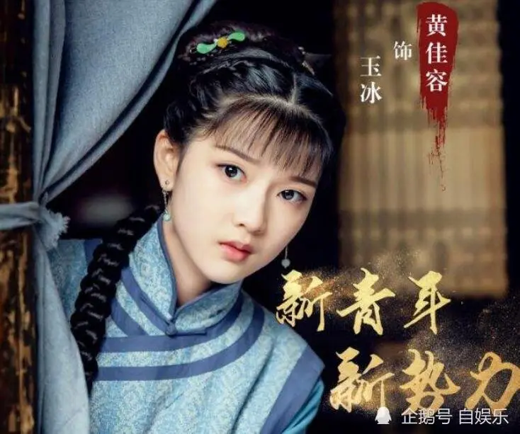 新版《红楼梦》将袭，98后女主神似陈晓旭，看到关晓彤追定了