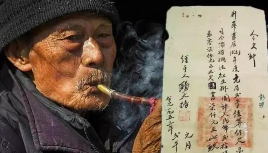 老人掏出抗战时的1100万欠条，经专家鉴定后是真的，最终咋处理？