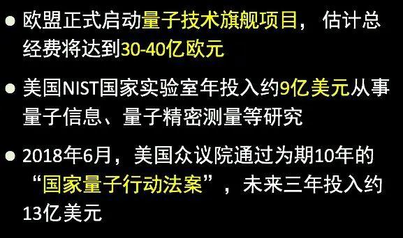 量子计算优越性的里程碑，中国科学家是怎么做到的？