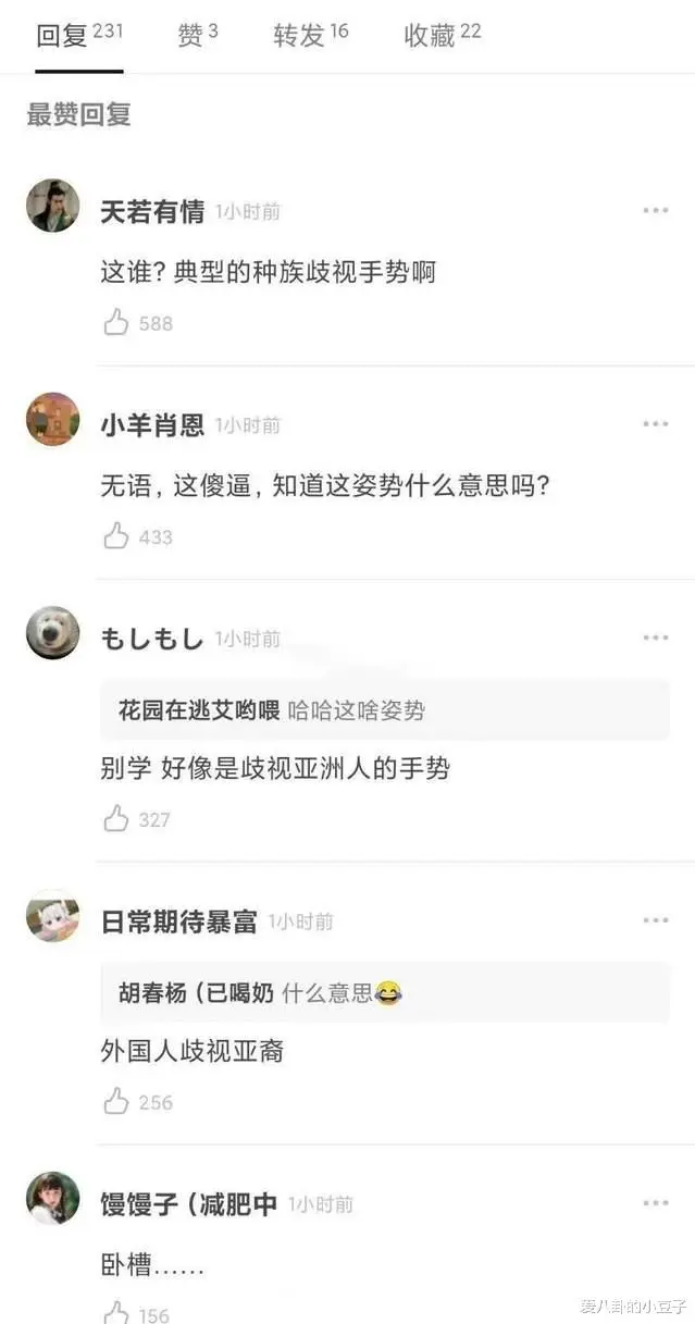 黄明昊被《快乐大本营》放弃，李汶翰做争议手势，杜华日子不好过