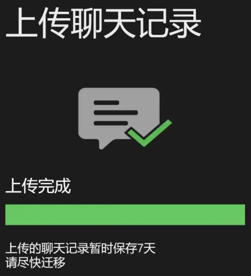 偷偷摸摸欺负我们？微信这波更新，很不讲武德啊