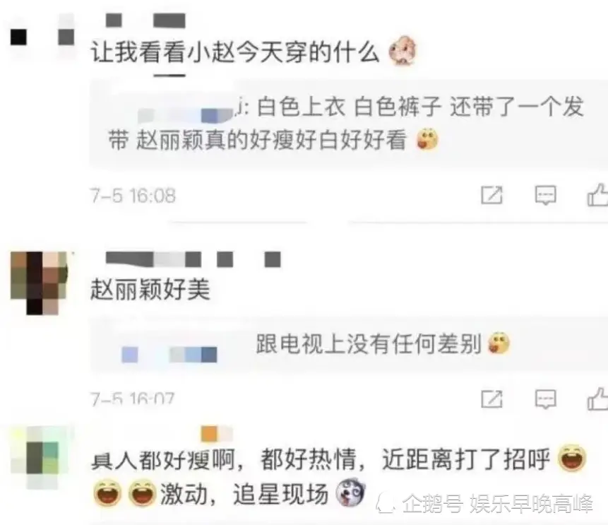 赵丽颖逛小区路透，“表情不佳”也难挡美貌，热情与粉丝打招呼