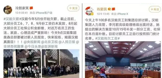 “坠落”的中国首富：借5万创业成中国首富，20分钟亏损千亿！