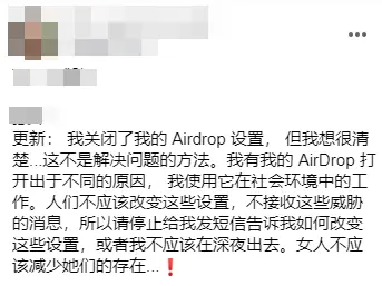 手机这个功能，竟然被用来搞黄色