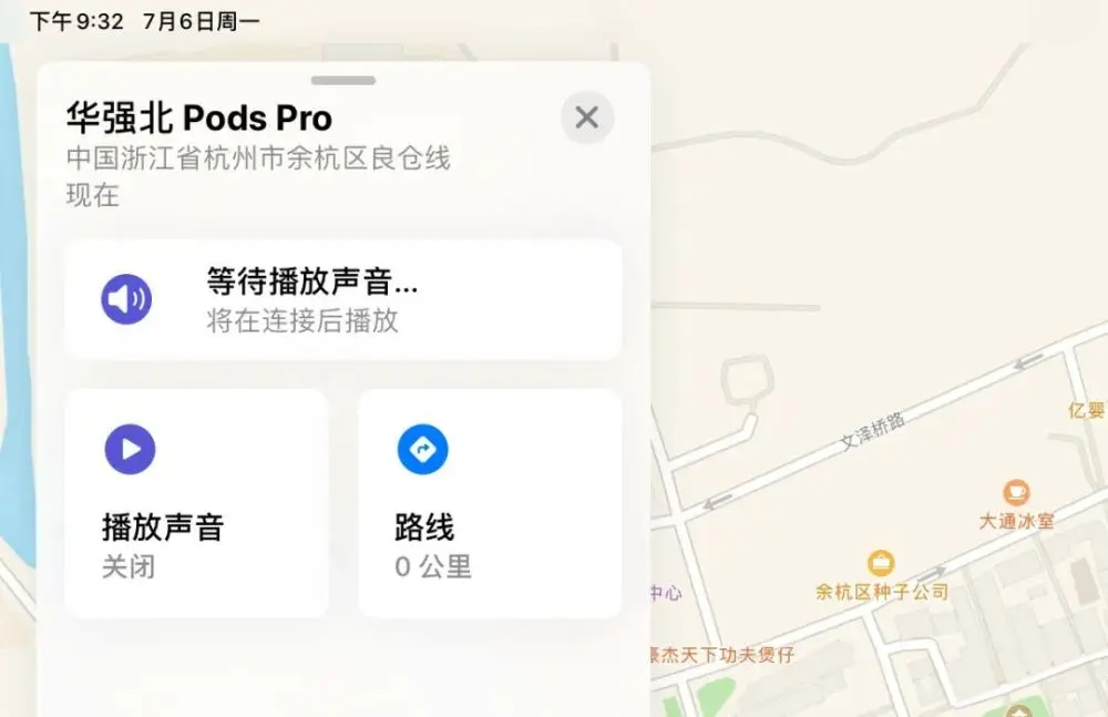 号称华强北最强的AirPods Pro，现在山寨得多强了？