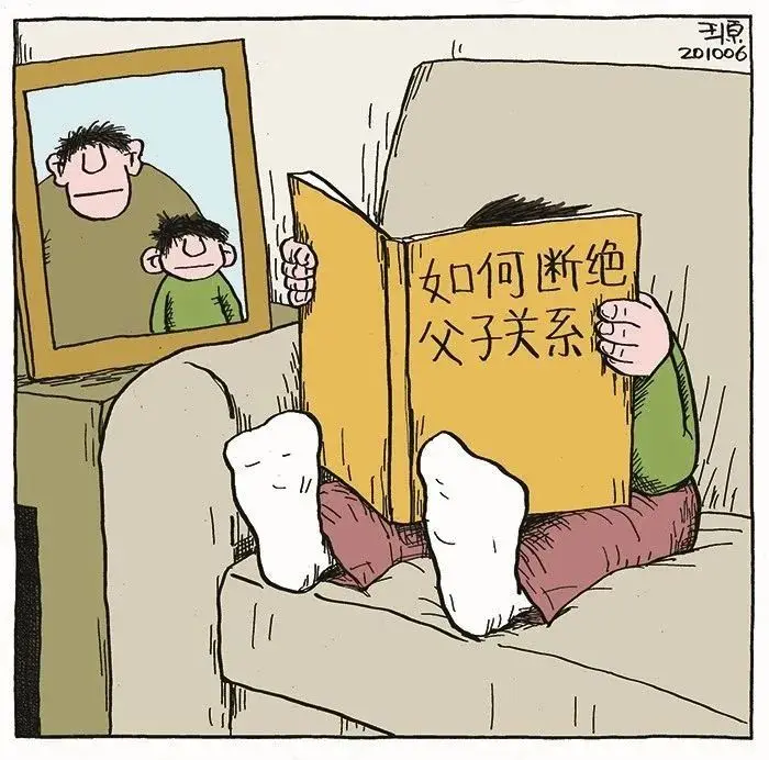 打脸中国父母的8幅漫画：你什么样，孩子就什么样