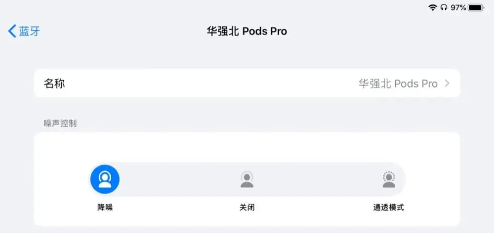 号称华强北最强的AirPods Pro，现在山寨得多强了？