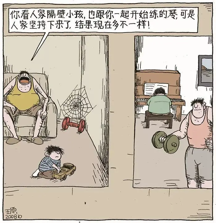 打脸中国父母的8幅漫画：你什么样，孩子就什么样