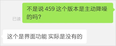 号称华强北最强的AirPods Pro，现在山寨得多强了？