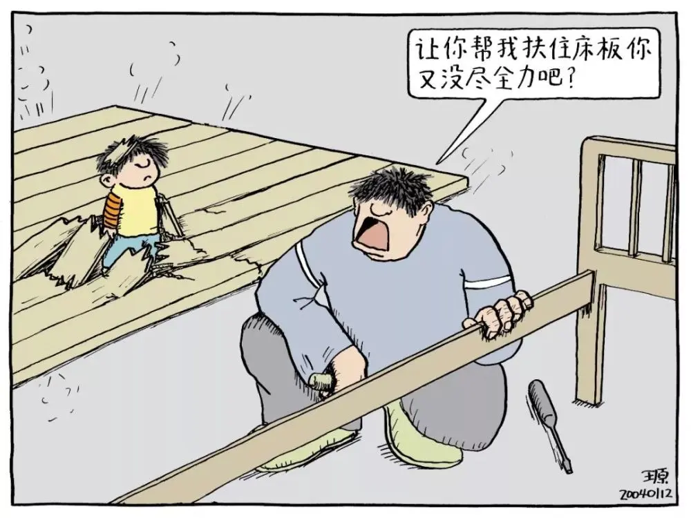 打脸中国父母的8幅漫画：你什么样，孩子就什么样