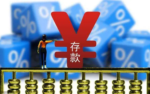 当下，我国80、90后月薪、存款的“真实情况”，你拖后腿了吗？