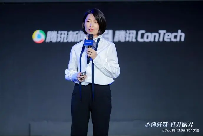腾讯公司副总裁陈菊红：用户需求推动内容生态进化
