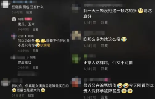 “沈眉庄”一顿早餐抵普通人三餐，这样吃还瘦了？