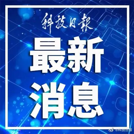 草种搭载嫦娥五号飞天，第八次空间诱变实验开启