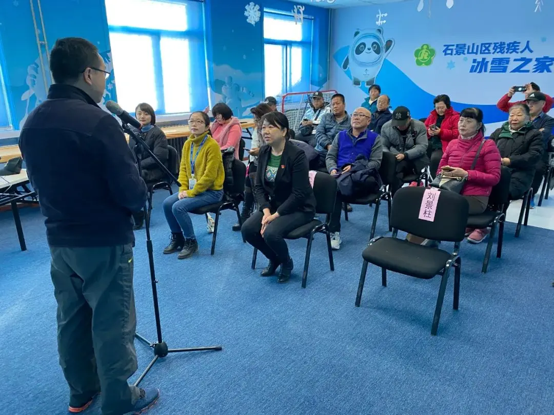 北京冬奥组委残奥会部与残疾人共度国际残疾人日