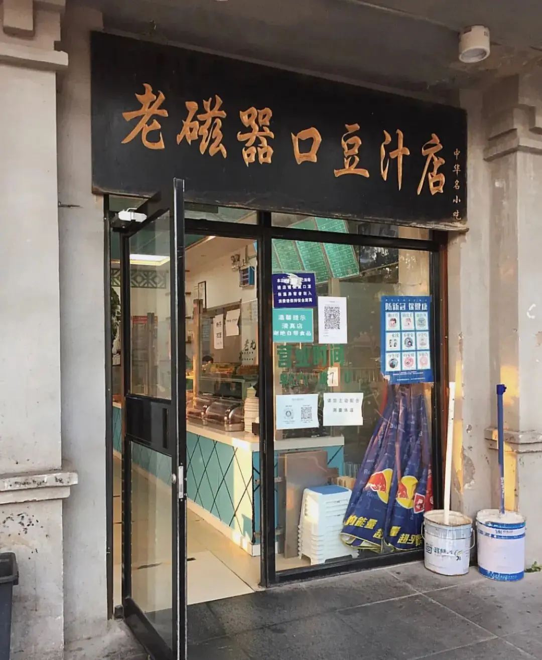 老北京的味道，都藏在这几家店里了