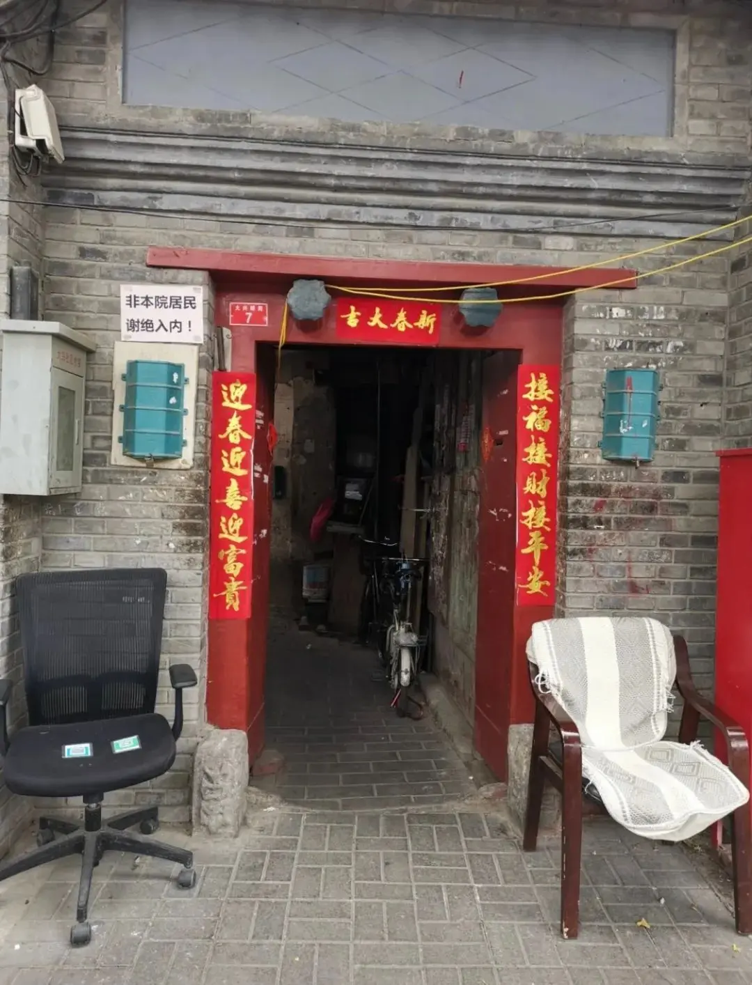 老北京的味道，都藏在这几家店里了