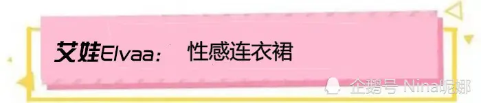 刘晓庆国外真高调，穿大红裙秀身材，握手奥巴马比外国女人还美三分