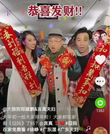 收租夫妇走红，真实身份曝光，原来这才是有钱人的世界