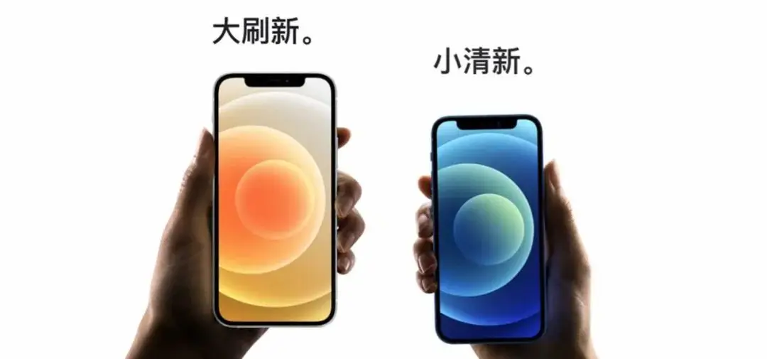 iPhone 12 Pro Max不为人知的硬伤？聊聊今年的特大杯