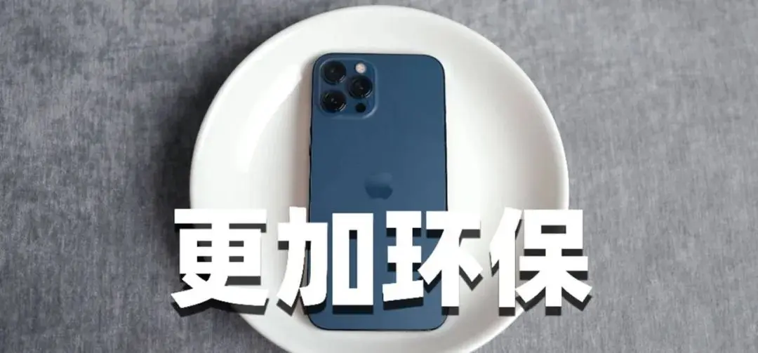 iPhone 12 Pro Max不为人知的硬伤？聊聊今年的特大杯