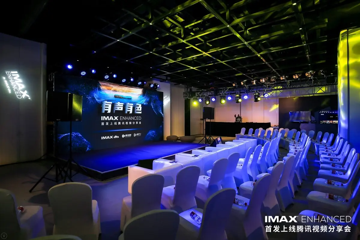 IMAX Enhanced首发上线腾讯视频，在客厅享受IMAX成为可能