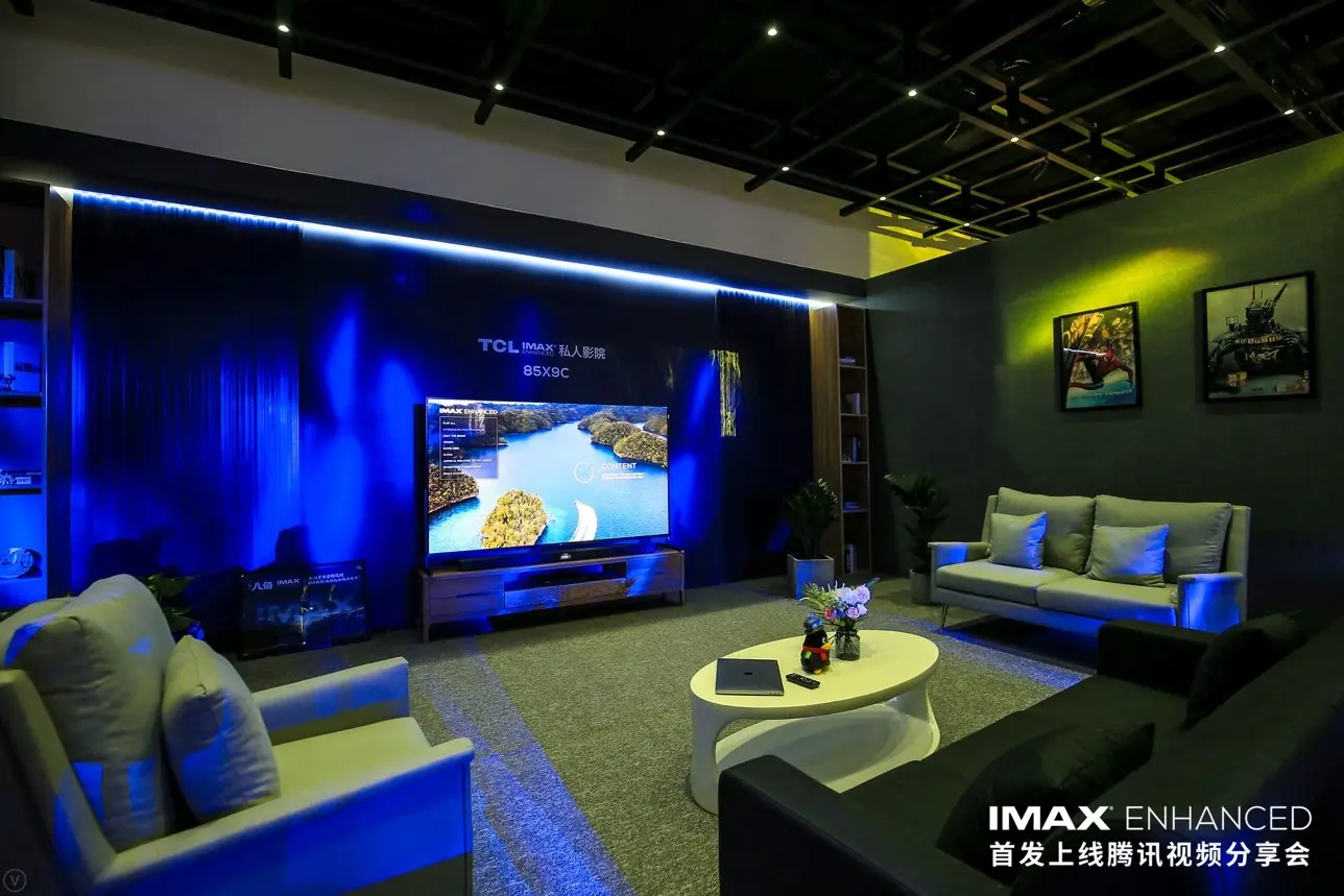 IMAX Enhanced首发上线腾讯视频，在客厅享受IMAX成为可能