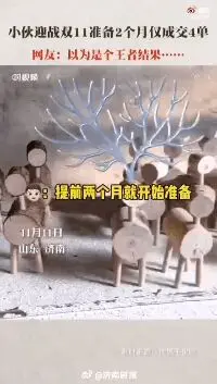 新规明确禁止忽悠式打折！这个“双12”还有这些事你要知道