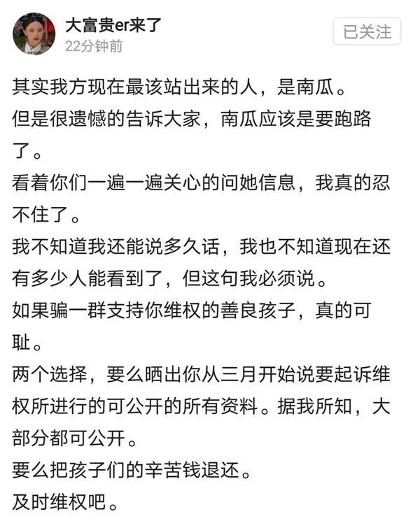 “富贵”警告“风车”时自曝家庭背景，难怪敢明目张胆针对肖战