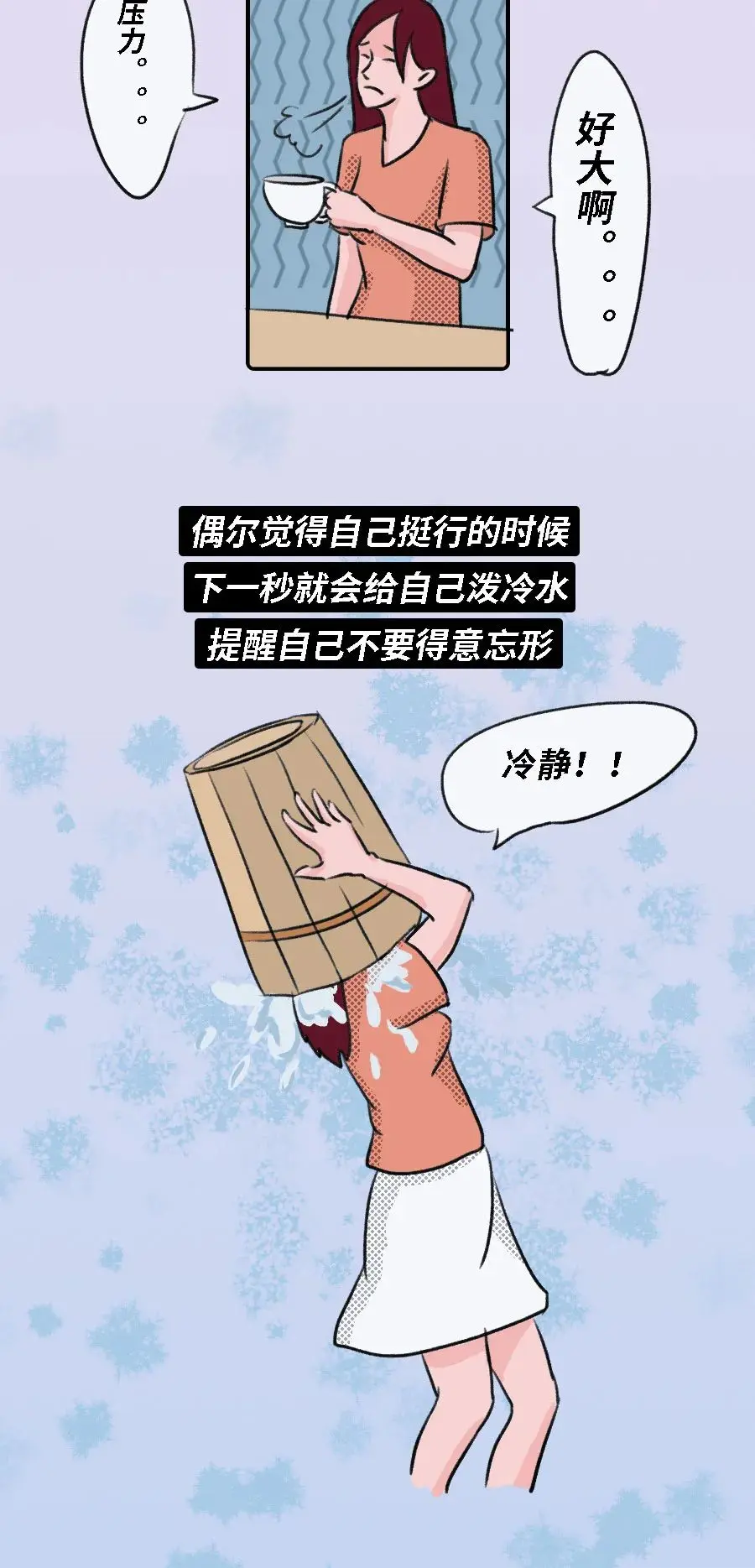 这些星座明明很优秀，却很自卑！