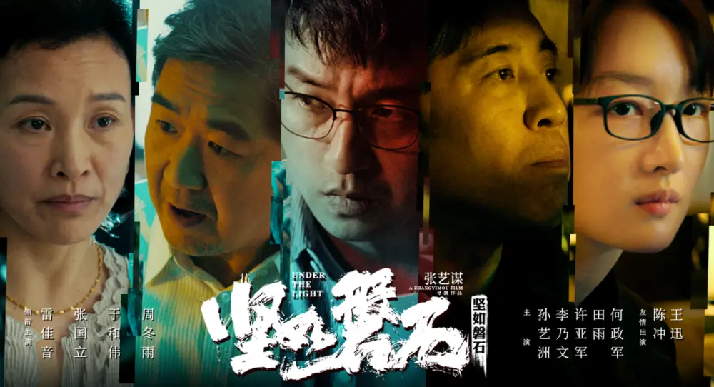 70岁的张艺谋出新作，再次搭档女主周冬雨，看到主演阵容：太豪华