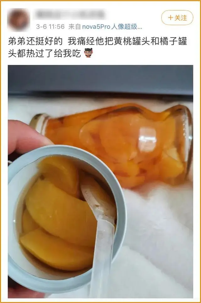 东北人的快乐，都藏在这个小黄瓶里