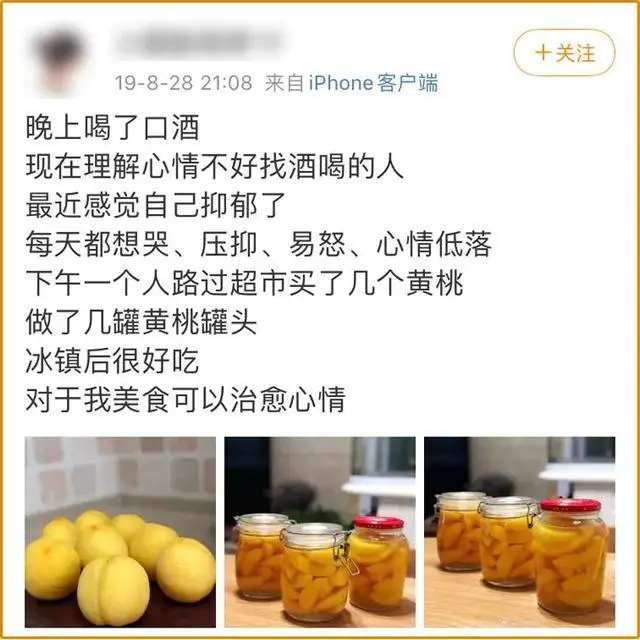 东北人的快乐，都藏在这个小黄瓶里