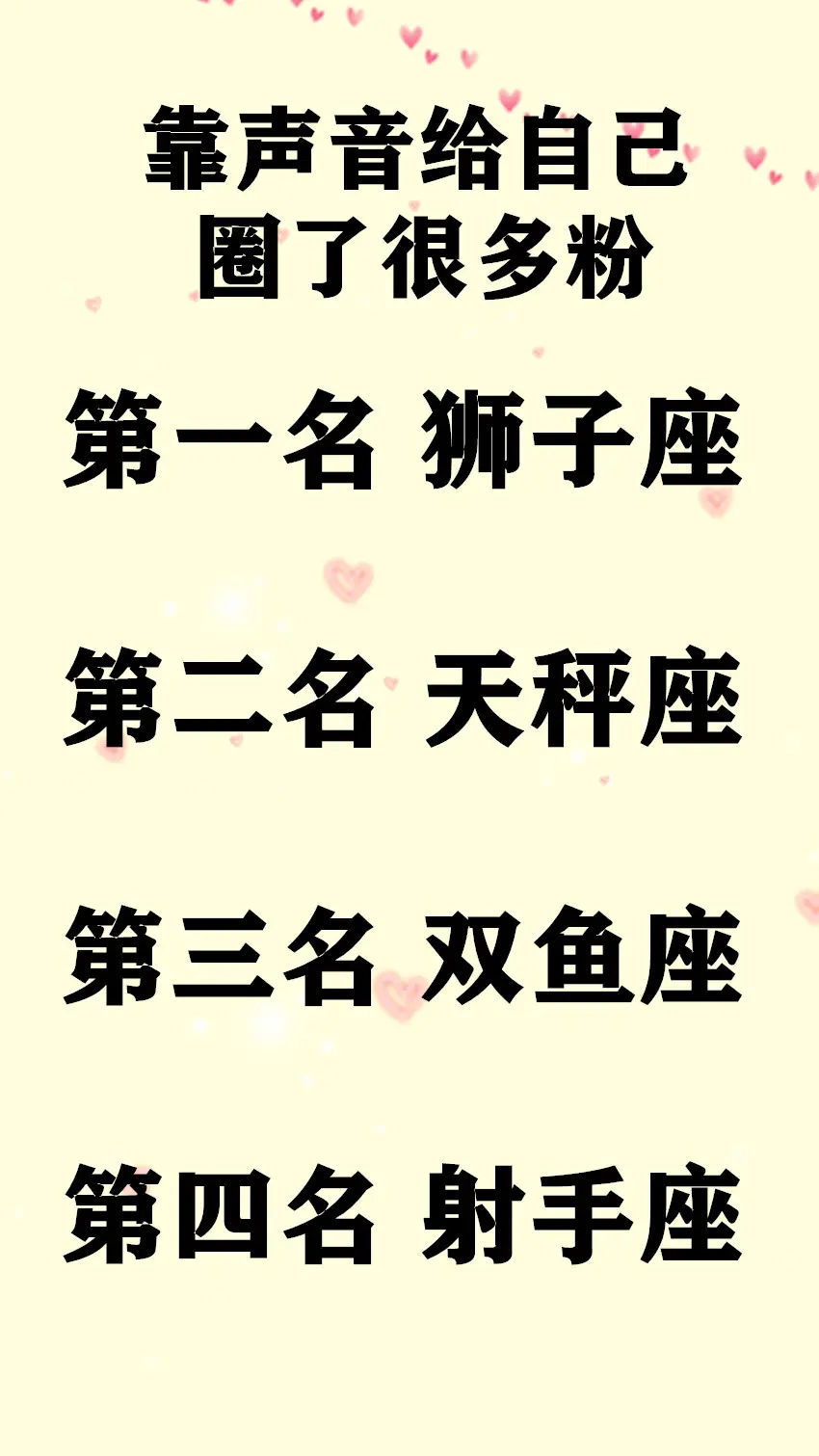 排行：十二星座最忘不掉自己的第几任恋人，一生要和几个人暧昧