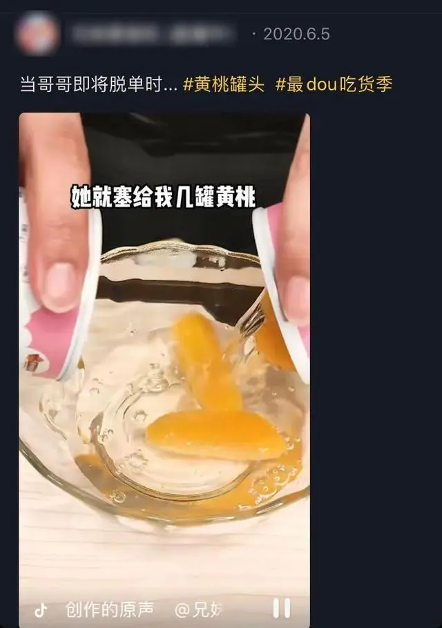 东北人的快乐，都藏在这个小黄瓶里