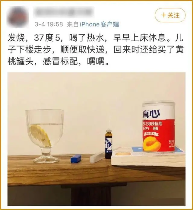 东北人的快乐，都藏在这个小黄瓶里