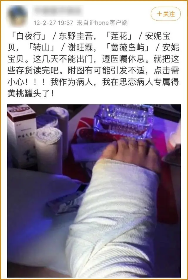 东北人的快乐，都藏在这个小黄瓶里