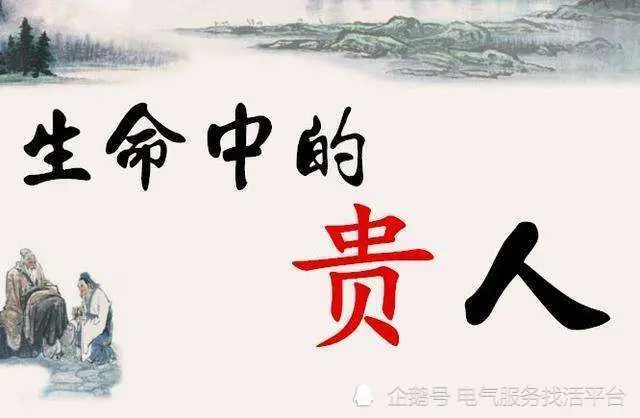 做到这三点，电工也可实现名利双收！