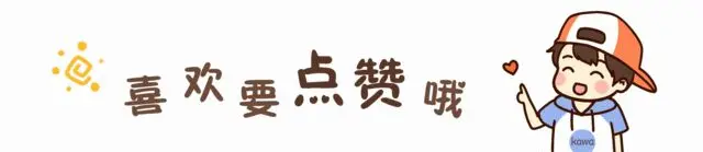 2020鼠宝宝起名取名：男孩意气风发、活泼开朗的名字精选