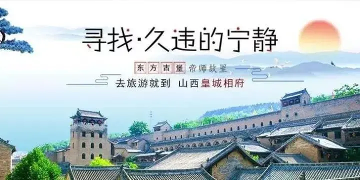 一面会“说话”的墙